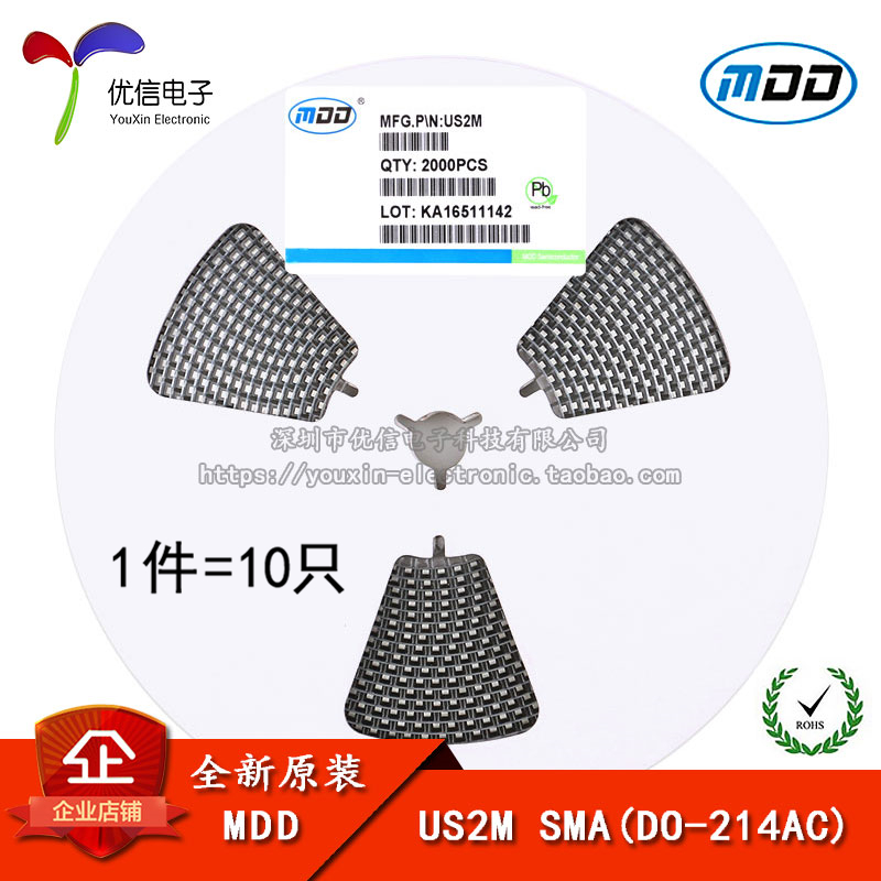 US2MSMA(DO-214AC)二极管