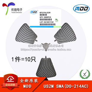 SMA 10只 正品 1000V贴片超快恢复二极管 US2M 原装 214AC