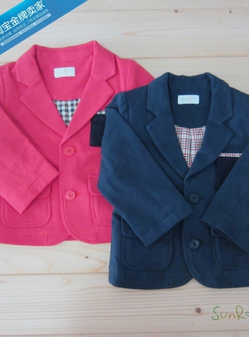 【2折清仓】阳光鼠正品童装男童夹外套 春秋休闲小西装80码