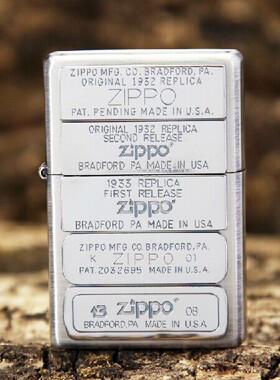 ZIPPO原装正品打火机 镀银盔甲双面双底刻 五代标志 专柜正版限量