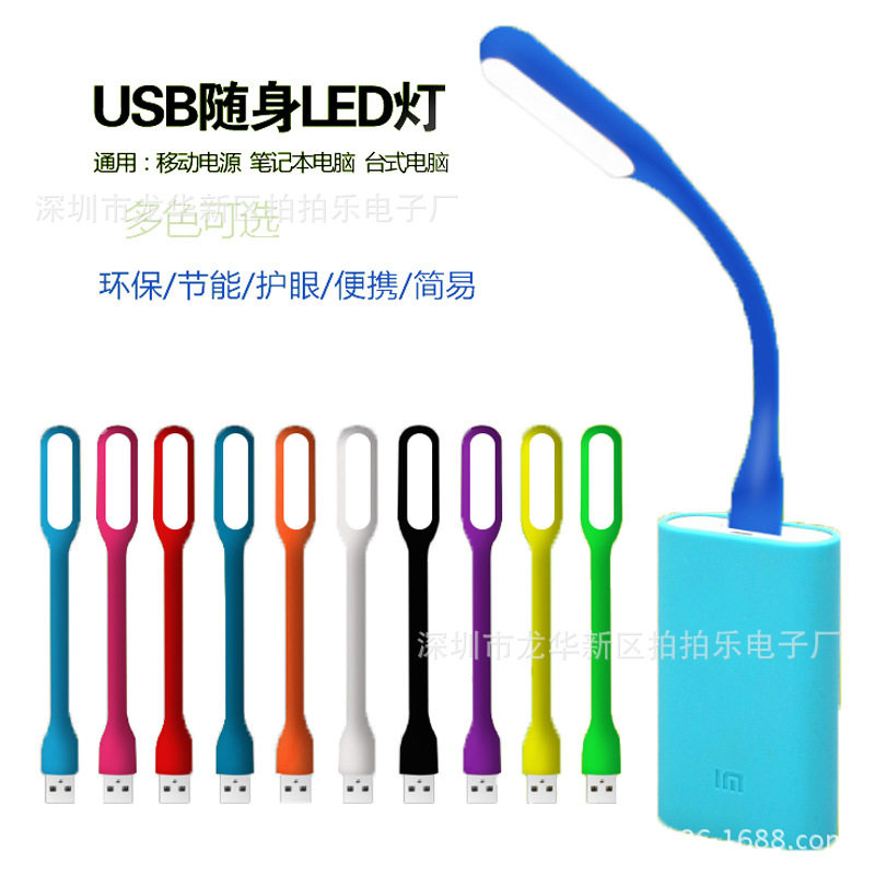 Lampe USB - Ref 378082 Image 1