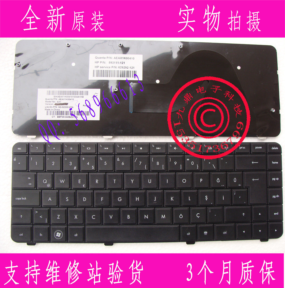 全新原装惠普 HP CQ42 Q42 G42 CQ42-151TX CQ42-223AX TR键盘