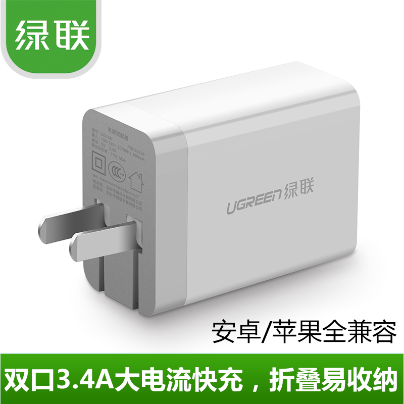 chargeur - Ref 1291391 Image 1