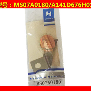 标准三菱（海菱）DY359护线片2010花样机分线片MS07A0180 强信