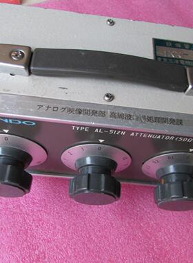 ANDO AL-512N DC-1GHz 5  91dB 10dB /1dB/0.1dB步进可调衰减器