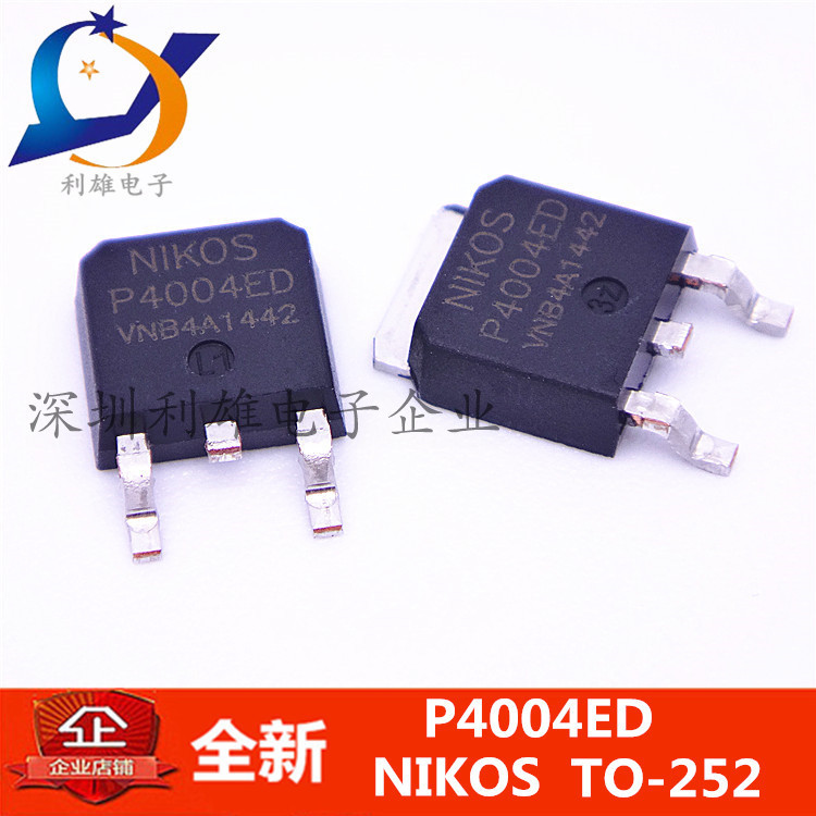 全新 P4004ED  液晶电源MOS管  TO-252 现货
