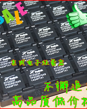 RT5350F RT5350 芯片 Ralink BGA 全新原装正品