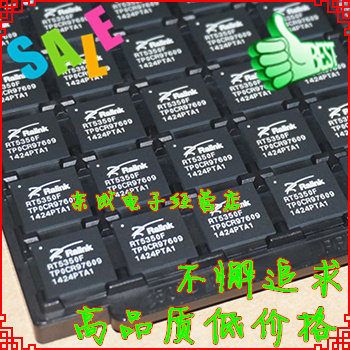 RT5350F RT5350 芯片 Ralink BGA 全新原装正品