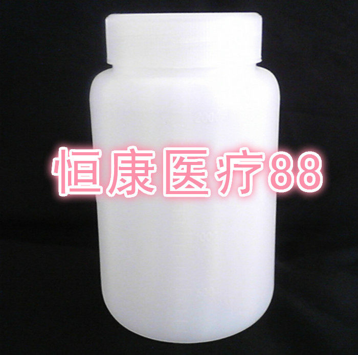 2000ml塑料瓶 大口瓶 2L广口塑料瓶 粉末瓶 试剂瓶 样品瓶大瓶子