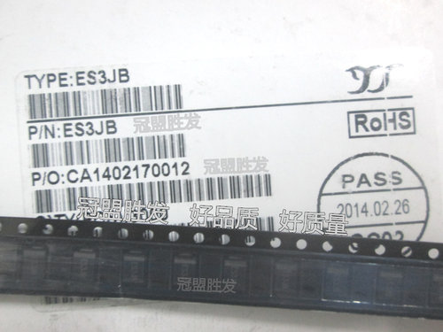 ES3JB DO-214AA SMB 全新原装现货质量保证 快恢复 可直拍
