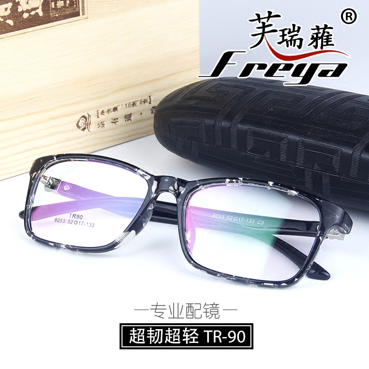 潮品同款方框男女式配近视眼镜框TR90花纹网格腿新品防蓝光眼镜架