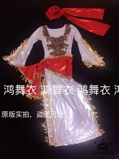 鸿舞衣专业量身定制肚皮舞甩发舞袍子演出服