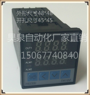 厂家直销智能温控器数显温控仪TH102TH402TH702TH902全输入温控表