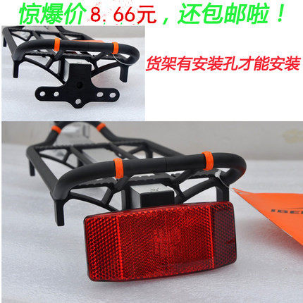 Eclairage pour vélo - Ref 2400660 Image 1