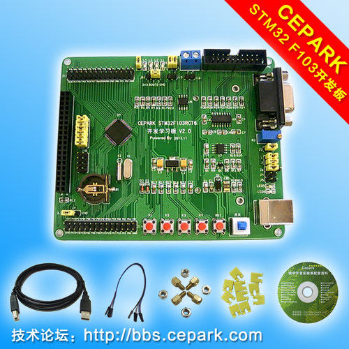 STM32嵌入式单片机送源码例程