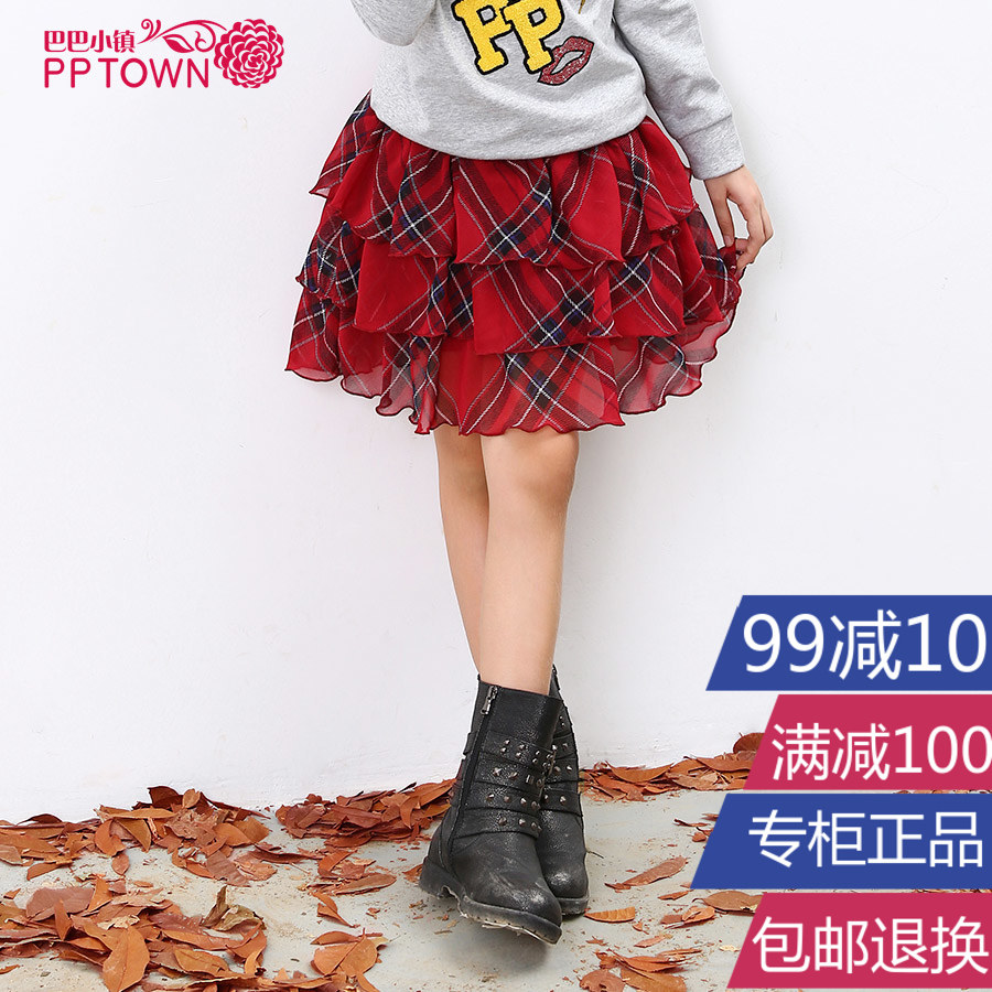 Jupe fillette PPTOWN - Ref 2052788 Image 1