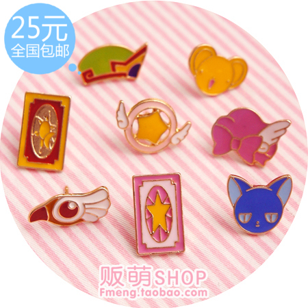 Broche en autre - Ref 1184232 Image 1