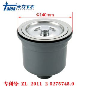 欧派洗菜盆配件下水器140mm厨房不锈钢水槽提篮落水器14cm下水头