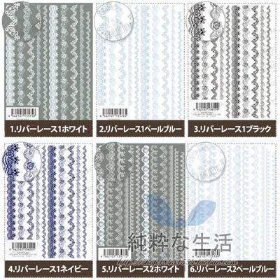 现货 日本大牌【TSUMEKIRA】标准系列『极薄蕾丝』美甲贴纸 8款