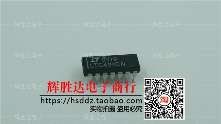 LTC491CN进口现货,集成电路IC 批量供应
