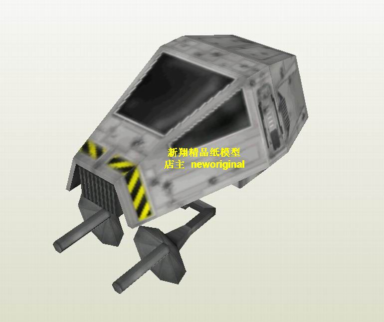 科幻宇宙太空飞船战舰飞碟UFO 星球大战帝国Tug小型炮艇 星战模型
