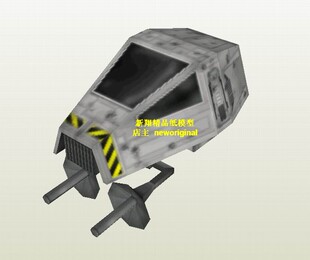 科幻宇宙太空飞船战舰飞碟UFO 星球大战帝国Tug小型炮艇 星战模型