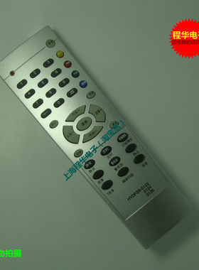 适用于海信 电视机遥控器HDP/HDTV3277H/CH HDTV3278H/CH原装芯片