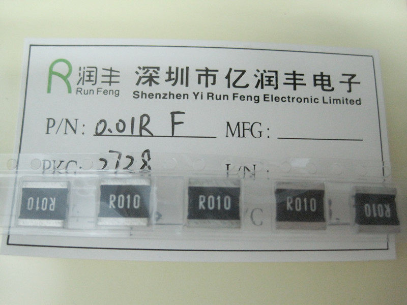贴片合金电阻 2728 0.01r 4w 1% 旺诠lr2728-24r010f1 可直拍