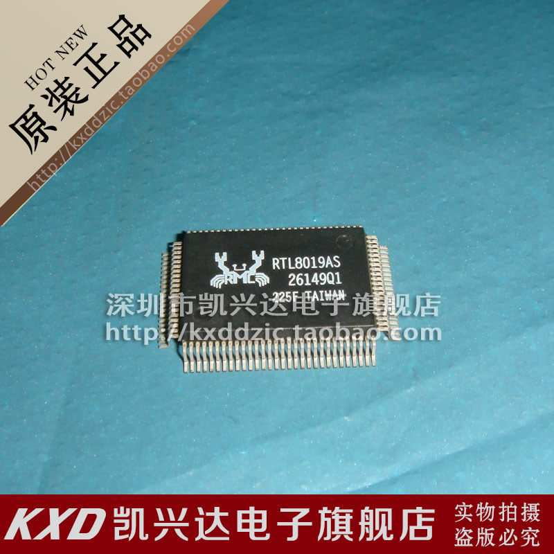主板芯片 RTL8019AS REALTEK QFP-100 现货库存▲品质保证
