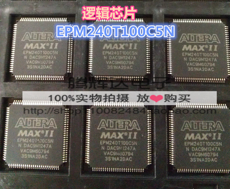 促销EPM240T100C5N EPM240T100C5 TQFP100 可编程逻辑器件