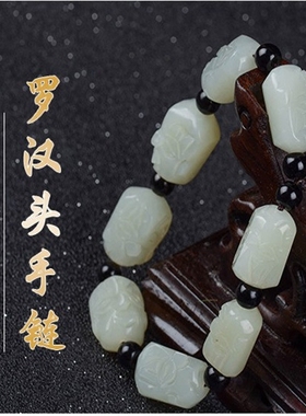 雕刻玉石送礼手链包邮