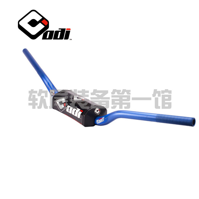 Guidon de vélo - Ref 2341058 Image 1