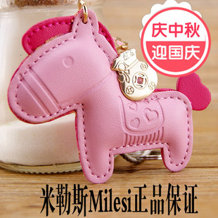 包邮米勒斯钥匙扣马上有钱有对象情侣汽车钥匙扣链圈包挂件 礼品