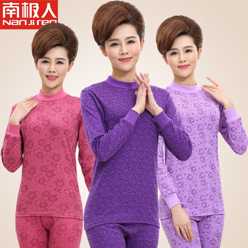 Sous-vêtement thermo personne âgée N104D10122 en coton - Ref 758808 Image 1