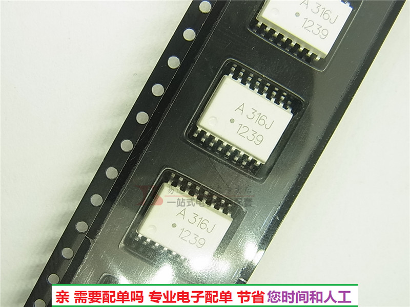 316光耦ic芯片贴片集成全新