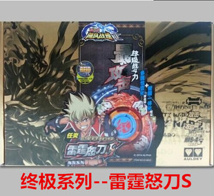 正版奥迪双钻飓风战魂2烈风光翼S雷霆怒刀S光辉剑神S陀螺玩具套装