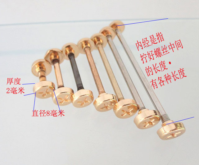 十字钉车轮玫瑰金色包包配件铆钉五金包带螺丝钉杠铃配件箱包配件