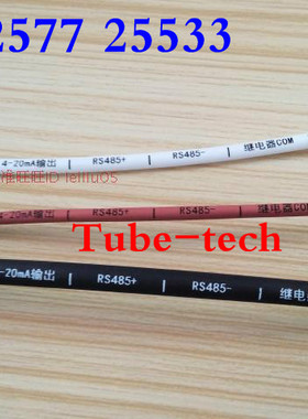 定制热缩管印字 加工热缩套管 白色热缩管打字 彩色热缩管印特字