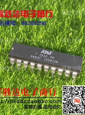 LUCENT T7032PC DIP20进口 现货 集成电路IC