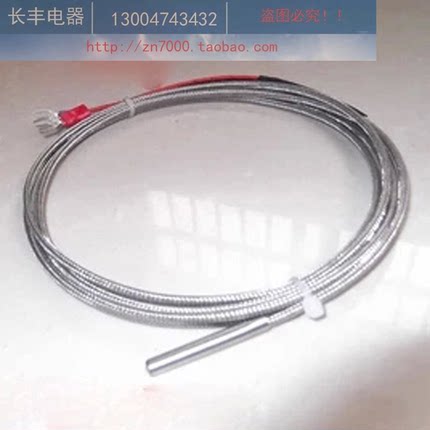 螺钉PT100热电阻 温控探头温度热传感器  控温探头1米铂电阻