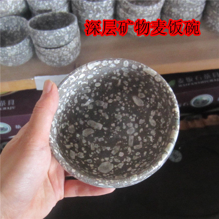 深层矿物麦饭石碗 供出口 宝宝碗 原石碗 米饭碗 原石挖空抛光