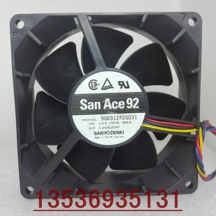 9032 双珠 12V 9G0912P2G031 四线PWM控温 0.88A 正品