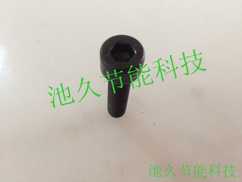 缝纫机配件 ZN-90大白扣 装钉机5-6圆柱头内六角螺丝