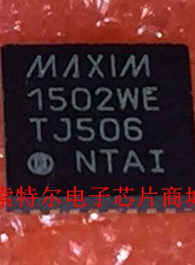 1502WETJ MAX1502WETJ【索特尔电子芯片商城】原装可直拍