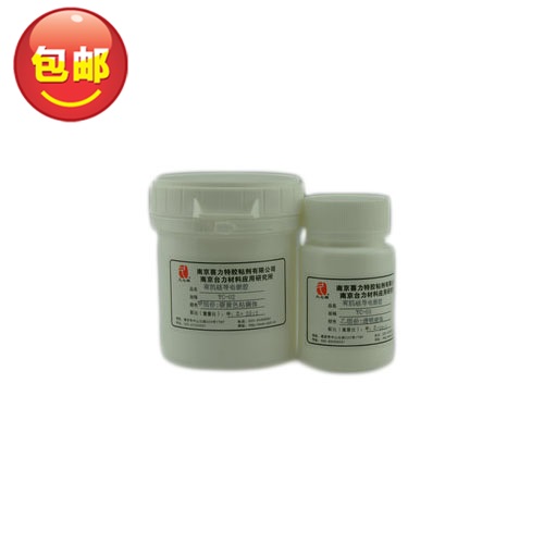 久七牌环氧导电银胶粘结能力极强