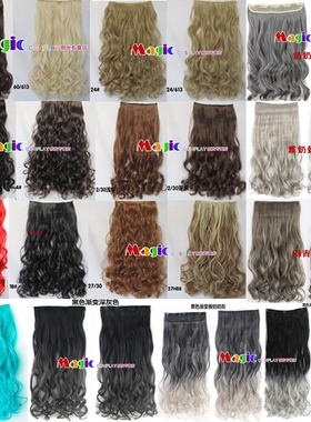 日常假发5夹五卡子接卷发片一片式浅黑棕米粉红金蓝闷青奶灰灰色