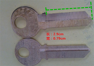 飞燕钥匙老式钥匙挂锁钥匙坯子左边右边槽子钥匙家用锁钥匙/坯子