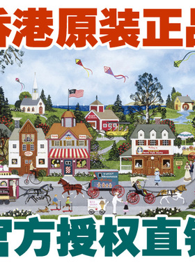 香港TOMAX进口拼图 欧美插画 新品1000片 幸福小区 现货全国包邮