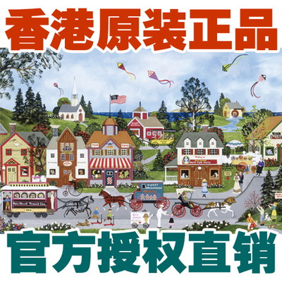 香港欧美拼图全国包邮
