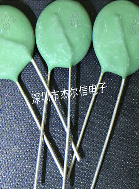 SCK0512 SCK200512MSY 热敏电阻 TKS DIP-2 进口原装 可直拍 出样